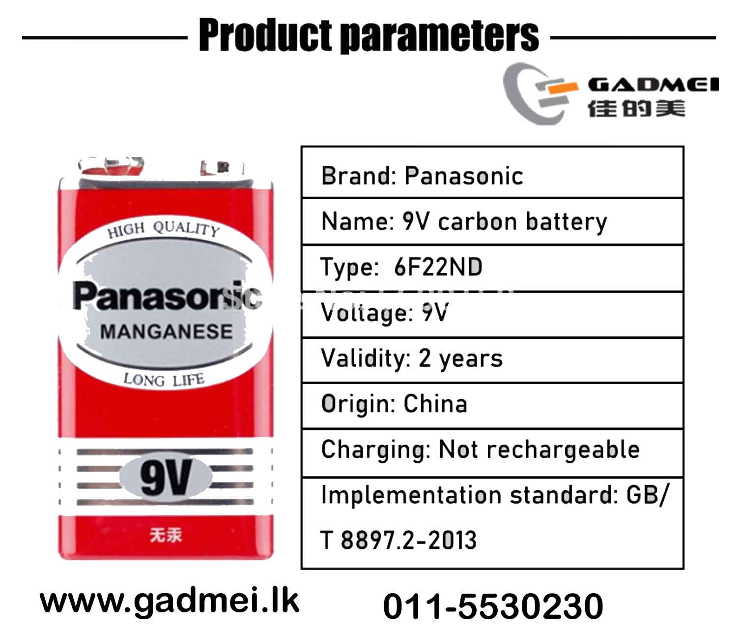 https://gadmei.lk/uploads/webproducts/OOenDTbNQ7.jpeg
