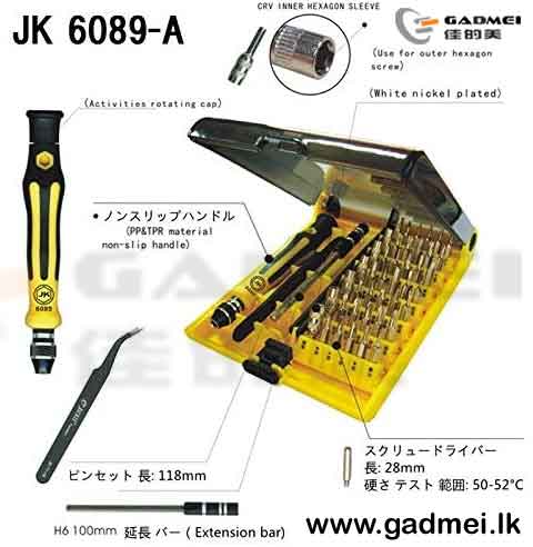 https://gadmei.lk/uploads/webproducts/n5eHSvrspd.jpeg